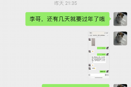 烟台专业要账公司